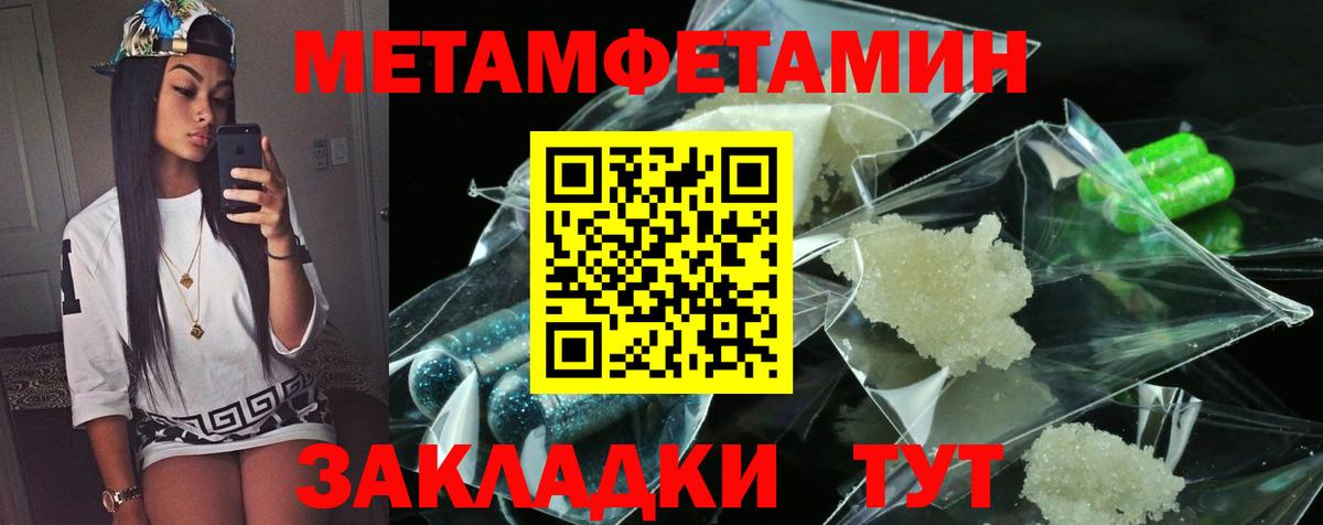 АМФЕТАМИН VHQ Пыть-Ях