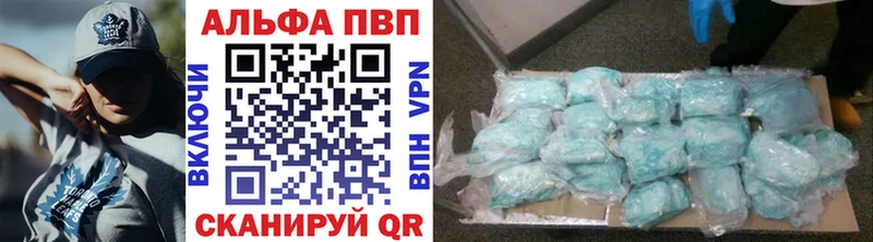 Alpha PVP мука  гидра как зайти  Пыть-Ях 