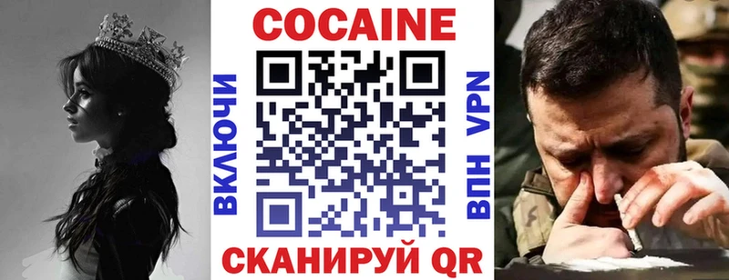 Cocaine 97%  кракен сайт  Пыть-Ях 