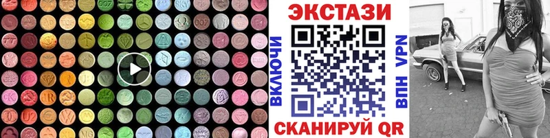 купить наркоту  Пыть-Ях  Ecstasy ешки 
