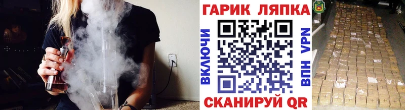 ГАШИШ Изолятор  закладки  Пыть-Ях 