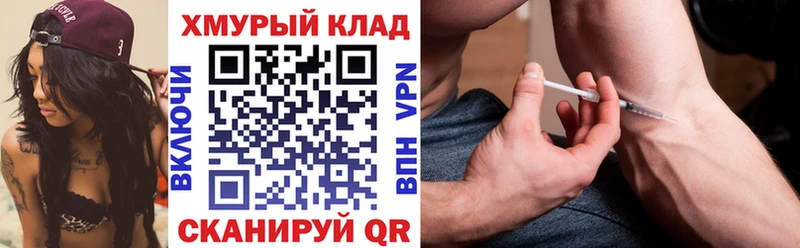 ГЕРОИН Heroin где можно купить наркотик Пыть-Ях