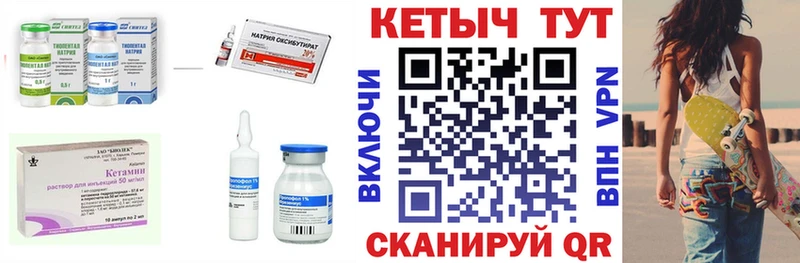 КЕТАМИН VHQ  где можно купить наркотик  дарк нет формула  Пыть-Ях 