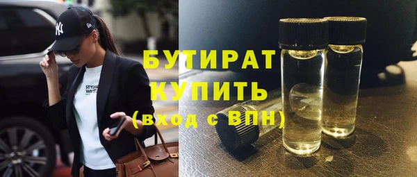 гашишное масло Белоозёрский