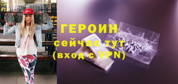 не бодяженный Белокуриха