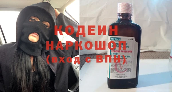 не бодяженный Белокуриха