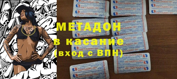 гашишное масло Белоозёрский