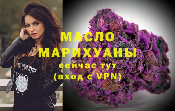 мдма Семилуки