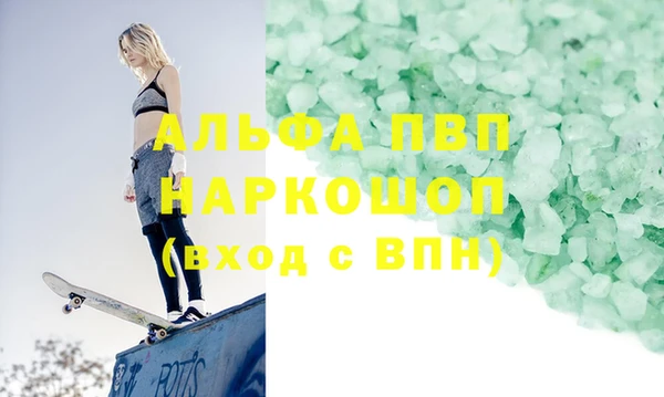 не бодяженный Белокуриха