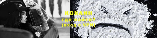 не бодяженный Белокуриха