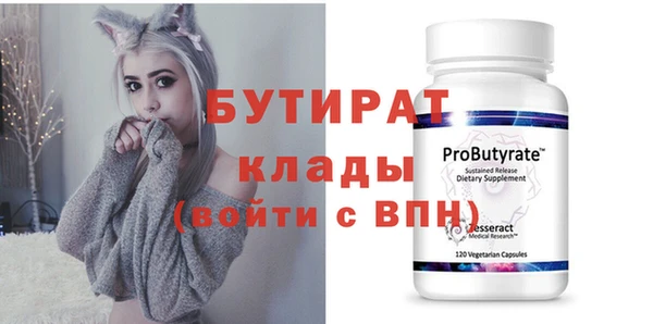 прущие грибы Беломорск