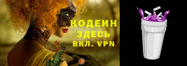 гашишное масло Белоозёрский