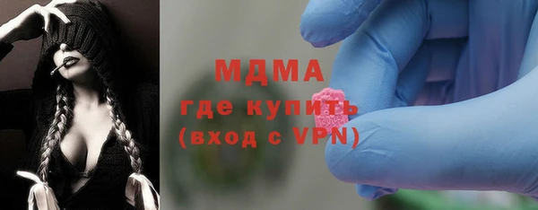 прущие грибы Беломорск