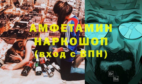 не бодяженный Белокуриха