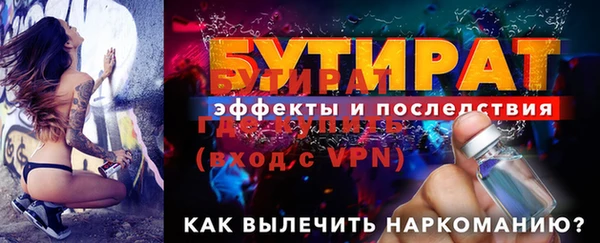 не бодяженный Белокуриха