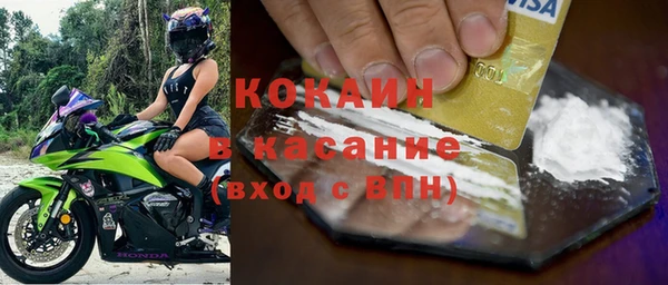 не бодяженный Белокуриха