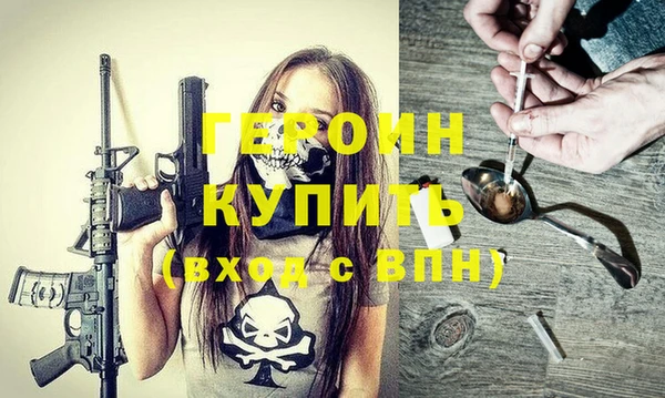 прущие грибы Беломорск