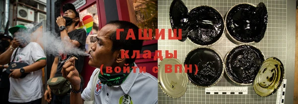 гашишное масло Белоозёрский