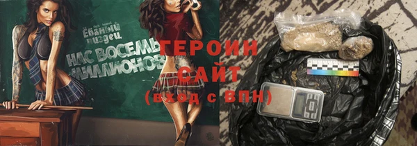 гашишное масло Белоозёрский