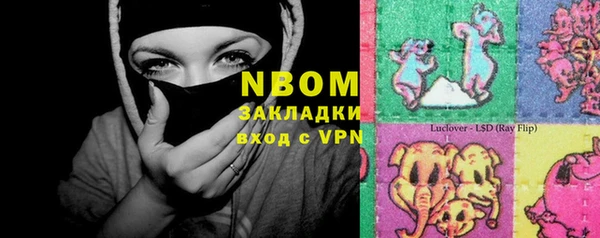 гашишное масло Белоозёрский