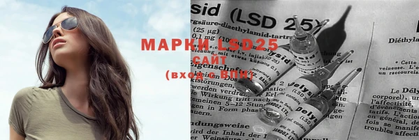 гашишное масло Белоозёрский