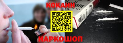 ешки Пушкино
