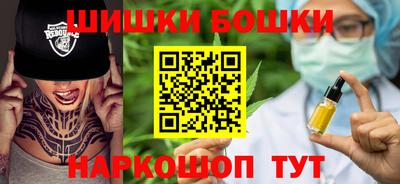 ешки Пушкино