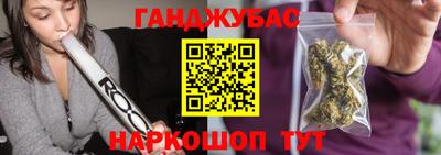 ешки Пушкино