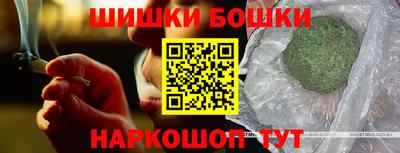 гашишное масло Рязань