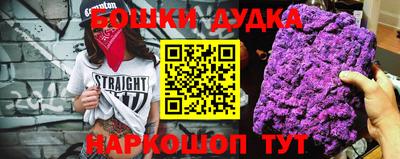 ешки Пушкино