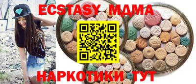 ешки Пушкино