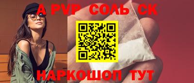 ешки Пушкино