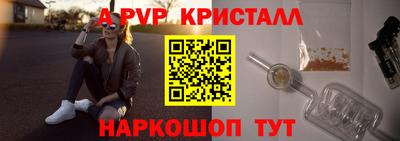 jwh Пыть-Ях