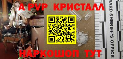 ешки Пушкино