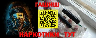 ешки Пушкино