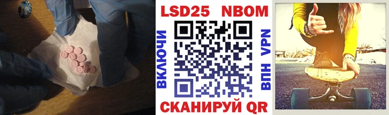 где продают наркотики  блэк спрут маркетплейс  Лсд 25 экстази ecstasy  Пыть-Ях 