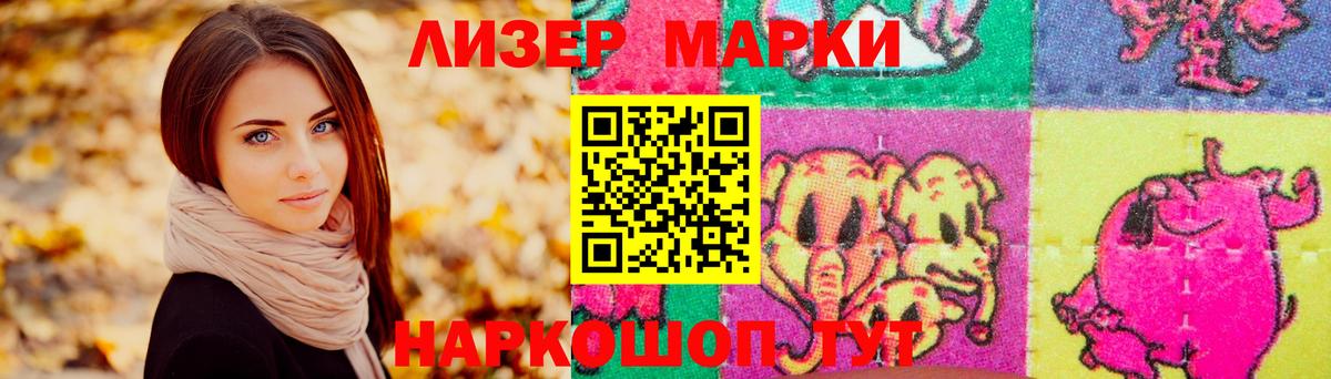 Пыть-Ях  LSD-25 экстази кислота  Вход с VPN 