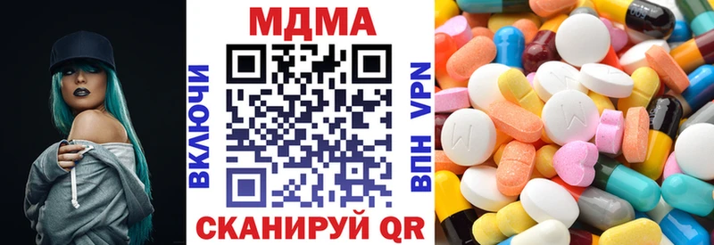 МДМА кристаллы  Пыть-Ях 