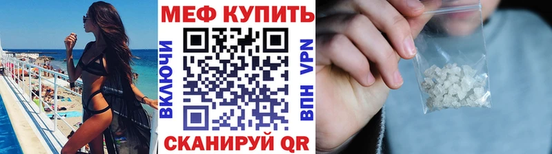 МЕГА Пыть-Ях Мефедрон mephedrone