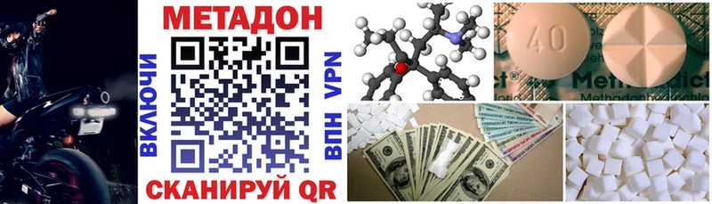 МЕТАДОН мёд  магазин  наркотиков  Пыть-Ях 