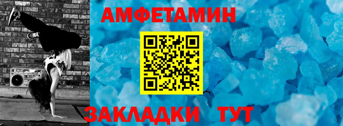 COCAIN  ГАШИШ  ГАШ  Вход с VPN  МЕТАМФЕТАМИН  Мефедрон кристаллы  Кокаин  Пыть-Ях  APVP СК  
