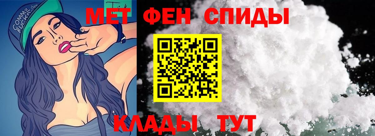Пыть-Ях  МЕТАМФЕТАМИН пудра  Вход с VPN  МЕТАМФЕТАМИН пудра 