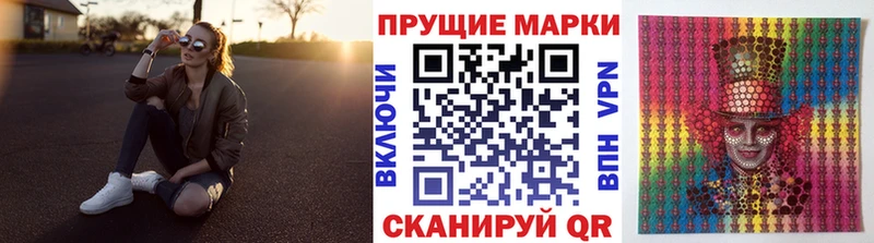 Марки NBOMe 1,8мг  хочу наркоту  Пыть-Ях 