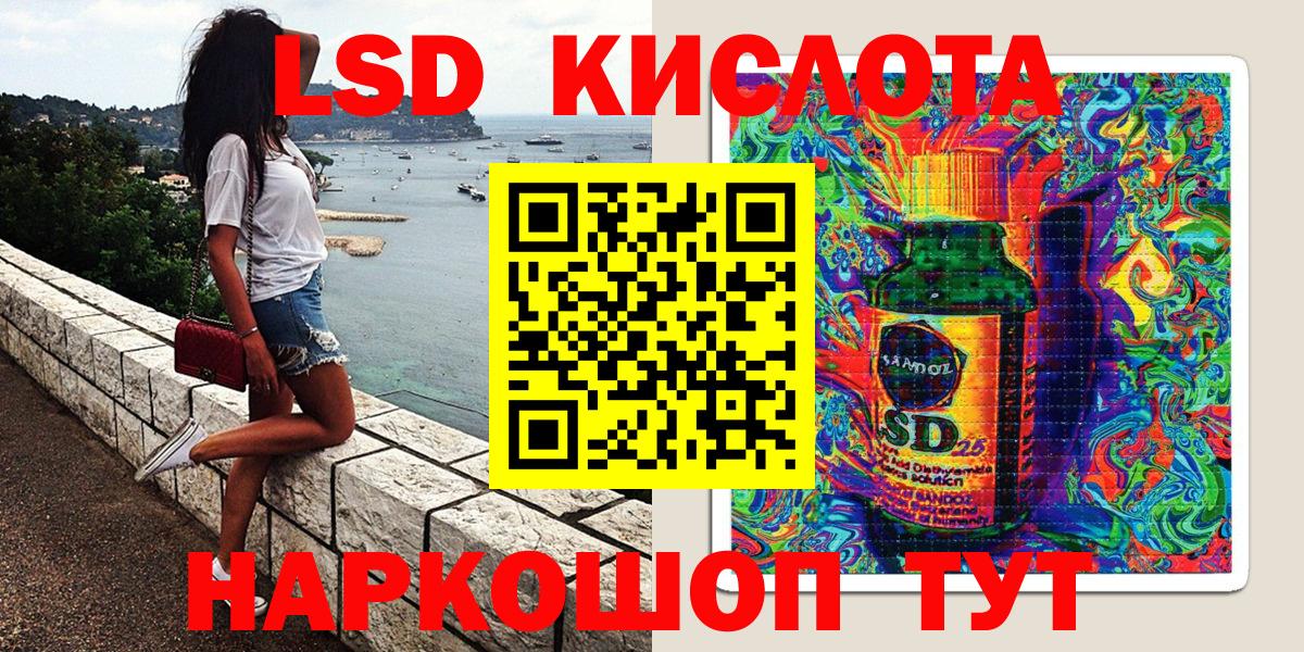 Марки NBOMe 1500мкг Пыть-Ях