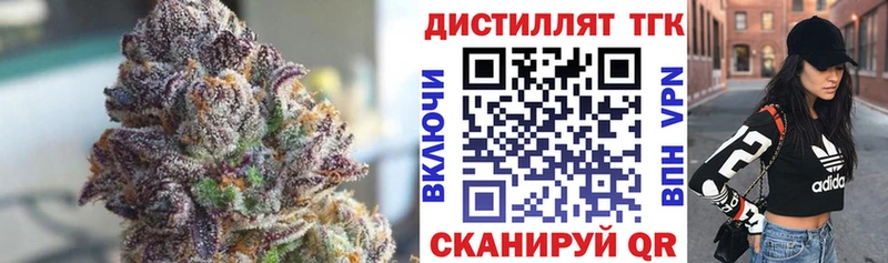 что такое   Пыть-Ях  мориарти какой сайт  ТГК вейп 