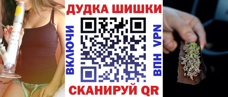 хочу наркоту Пыть-Ях Шишки марихуана план