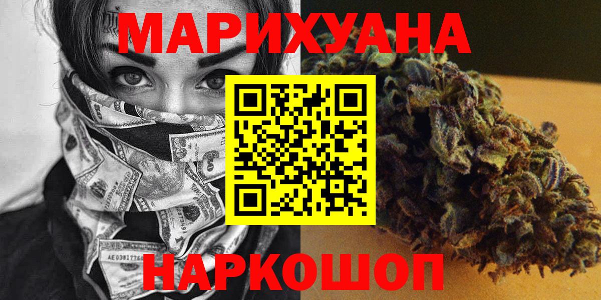 Шишки марихуана тримм  Марихуана ГИДРОПОН  Вход с VPN  Каннабис план  Пыть-Ях 